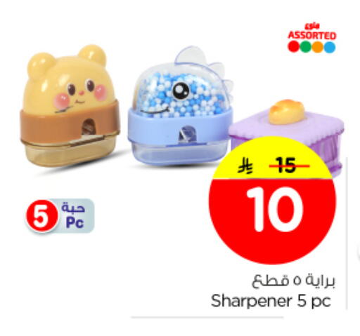 available at Nesto in KSA, Saudi Arabia, Saudi - Buraidah