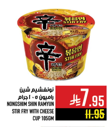 available at أبراج هايبر ماركت in مملكة العربية السعودية, السعودية, سعودية - مكة المكرمة