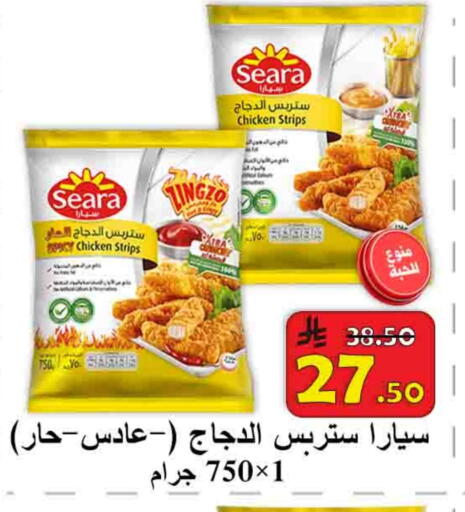available at  Ali Sweets And Food in KSA, Saudi Arabia, Saudi - Al Hasa