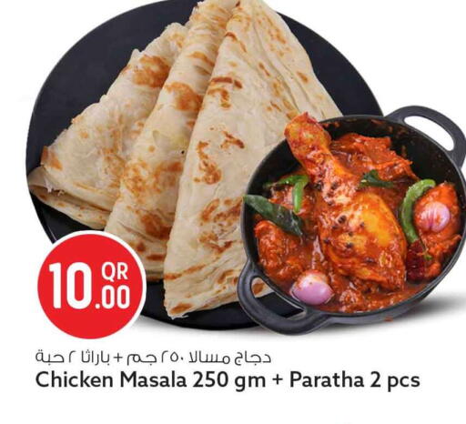 available at Safari Hypermarket in Qatar - Al Rayyan