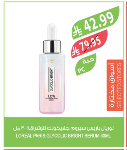 available at Farm  in KSA, Saudi Arabia, Saudi - Najran