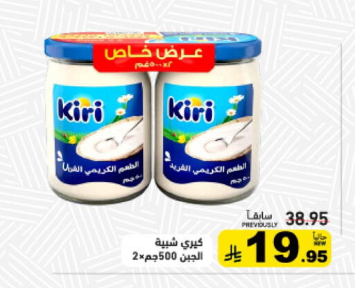 available at أسواق رامز in مملكة العربية السعودية, السعودية, سعودية - القطيف‎