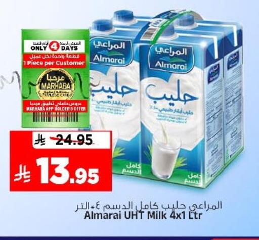 available at المدينة هايبرماركت in مملكة العربية السعودية, السعودية, سعودية - الرياض