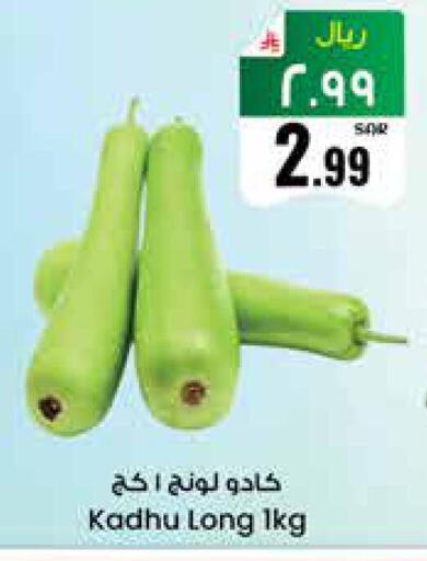 available at City Flower in KSA, Saudi Arabia, Saudi - Sakaka