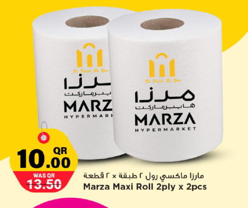 available at Marza Hypermarket in Qatar - Al Shamal