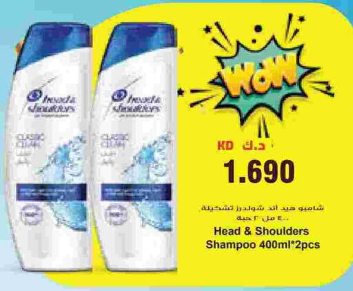 available at Grand Hyper in Kuwait - Ahmadi Governorate