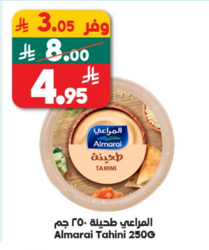 available at Dukan in KSA, Saudi Arabia, Saudi - Mecca