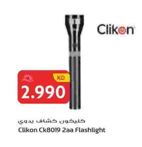 available at Grand Hyper in Kuwait - Ahmadi Governorate