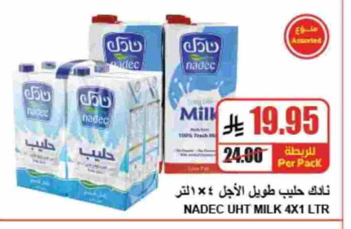 available at A ماركت in مملكة العربية السعودية, السعودية, سعودية - الرياض