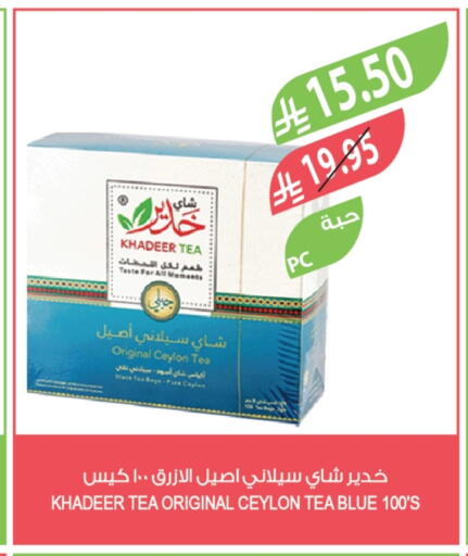 available at Farm  in KSA, Saudi Arabia, Saudi - Al Hasa