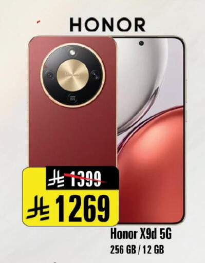 available at Al Madina Hypermarket in KSA, Saudi Arabia, Saudi - Riyadh