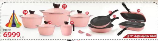 available at Shaheen Center in Egypt - Cairo