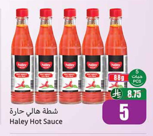 available at Othaim Markets in KSA, Saudi Arabia, Saudi - Tabuk