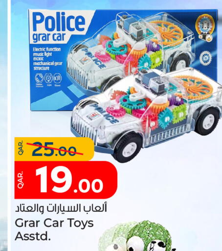 available at Paris Hypermarket in Qatar - Umm Salal