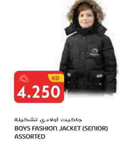 available at Grand Hyper in Kuwait - Ahmadi Governorate