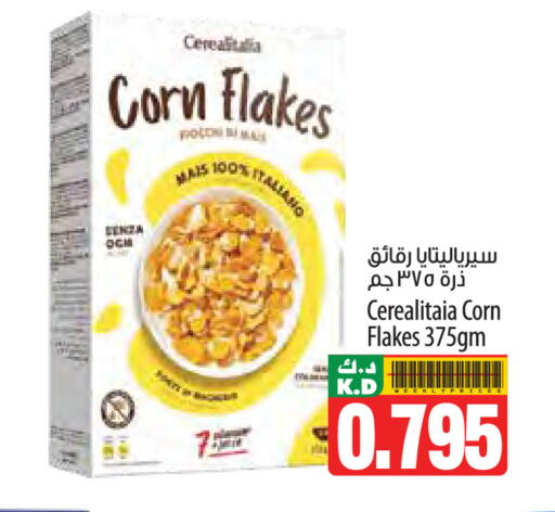 Mango available at مانجو هايبرماركت in الكويت - مدينة الكويت