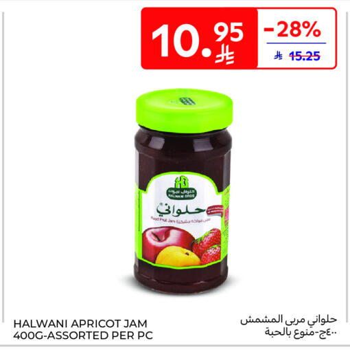 Apricot available at Carrefour in KSA, Saudi Arabia, Saudi - Jeddah