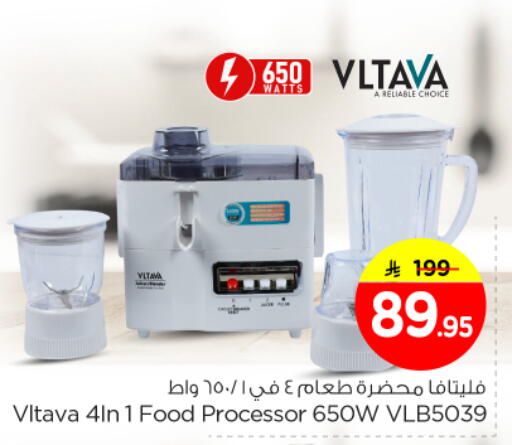 available at Nesto in KSA, Saudi Arabia, Saudi - Al Majmaah