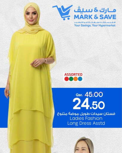 available at Mark & Save  in Qatar - Umm Salal