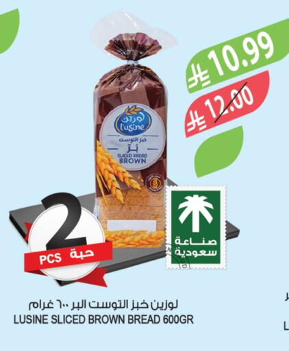 available at Farm  in KSA, Saudi Arabia, Saudi - Sakaka