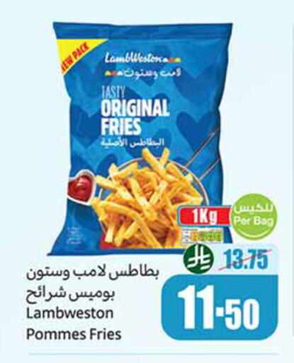 available at Othaim Markets in KSA, Saudi Arabia, Saudi - Al Majmaah