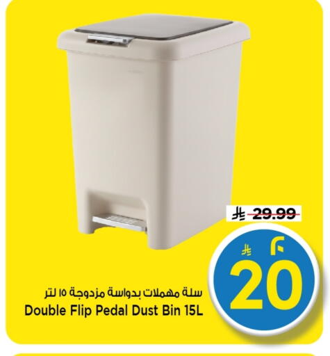 available at Mark & Save in KSA, Saudi Arabia, Saudi - Al Khobar