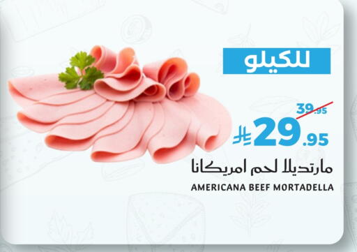 available at ميرا مارت مول in مملكة العربية السعودية, السعودية, سعودية - جدة