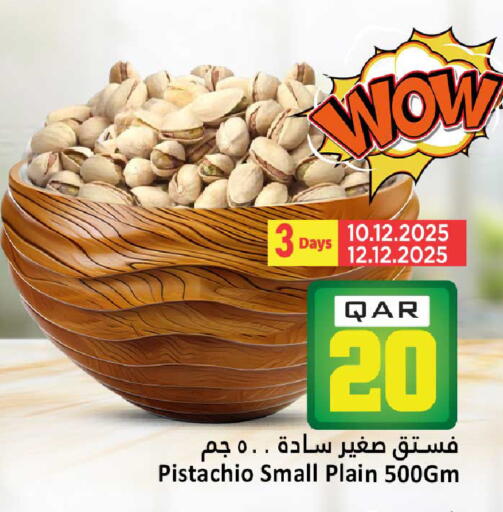 available at Dana Hypermarket in Qatar - Al Shamal