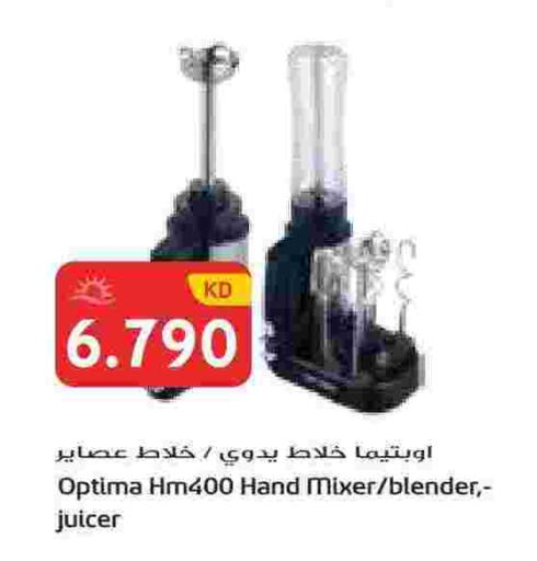 available at Grand Hyper in Kuwait - Kuwait City