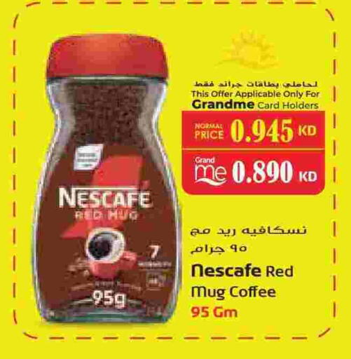 available at جراند هايبر in الكويت - مدينة الكويت