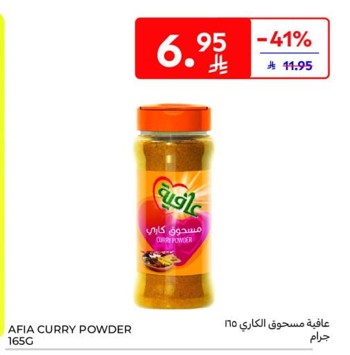 available at Carrefour in KSA, Saudi Arabia, Saudi - Buraidah