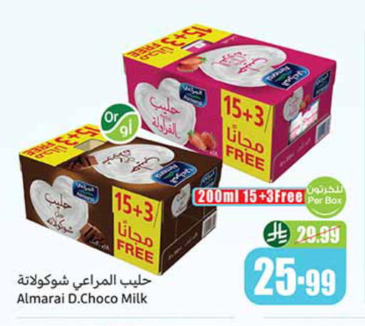 available at Othaim Markets in KSA, Saudi Arabia, Saudi - Al Duwadimi