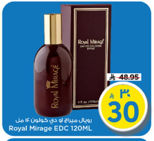 available at Mark & Save in KSA, Saudi Arabia, Saudi - Riyadh