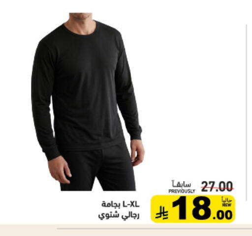 available at Aswaq Ramez in KSA, Saudi Arabia, Saudi - Qatif
