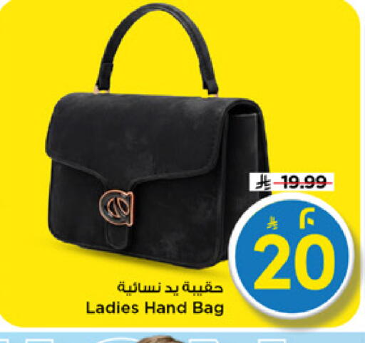 available at Mark & Save in KSA, Saudi Arabia, Saudi - Riyadh