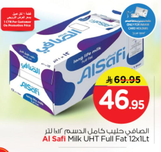 available at Nesto in KSA, Saudi Arabia, Saudi - Riyadh