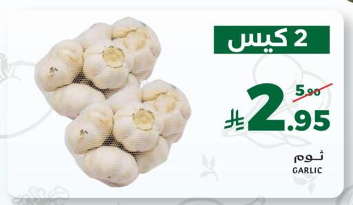 Garlic available at Mira Mart Mall in KSA, Saudi Arabia, Saudi - Jeddah