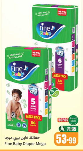 available at Othaim Markets in KSA, Saudi Arabia, Saudi - Sakaka