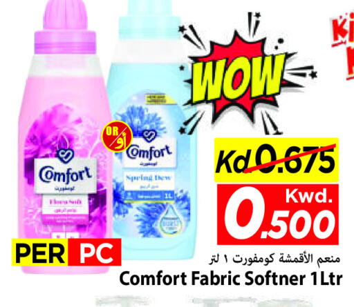 available at Mark & Save in Kuwait - Ahmadi Governorate