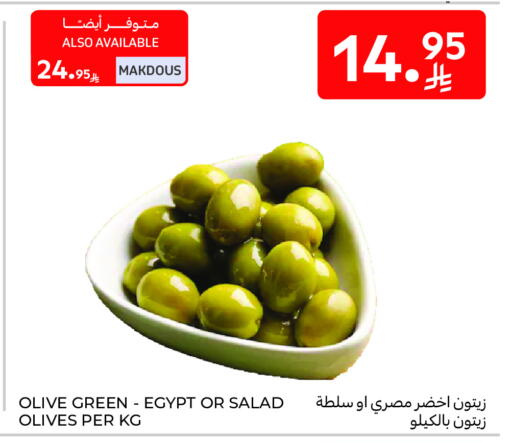 available at Carrefour in KSA, Saudi Arabia, Saudi - Al Khobar
