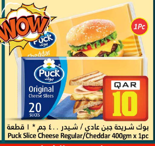 available at Dana Hypermarket in Qatar - Al Rayyan