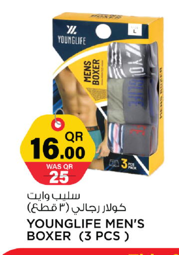 available at مرزا هايبرماركت in قطر - أم صلال