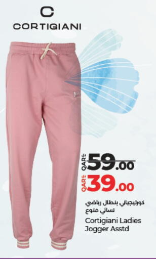 available at LuLu Hypermarket in Qatar - Al Wakra