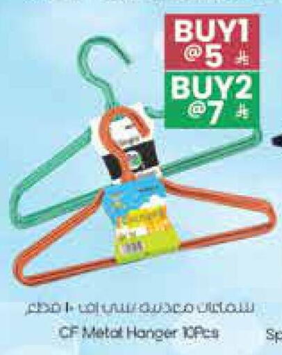 available at ستي فلاور in مملكة العربية السعودية, السعودية, سعودية - حائل‎