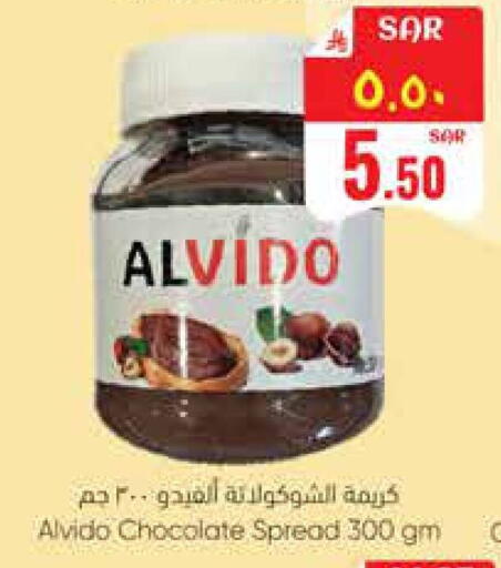 available at City Flower in KSA, Saudi Arabia, Saudi - Jubail