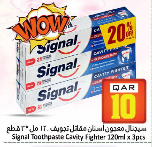 available at دانة هايبرماركت in قطر - الضعاين