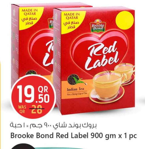 available at سفاري هايبر ماركت in قطر - الشمال