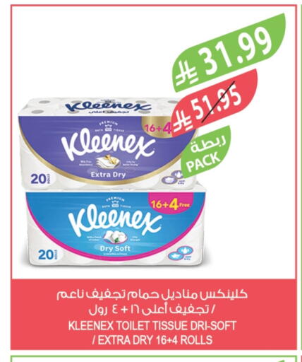 available at Farm  in KSA, Saudi Arabia, Saudi - Al Bahah