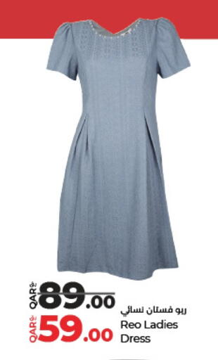 available at LuLu Hypermarket in Qatar - Al Wakra