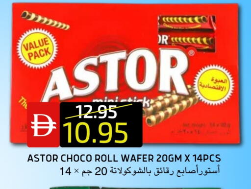 available at سيليكت ماركت in الإمارات العربية المتحدة , الامارات - أبو ظبي